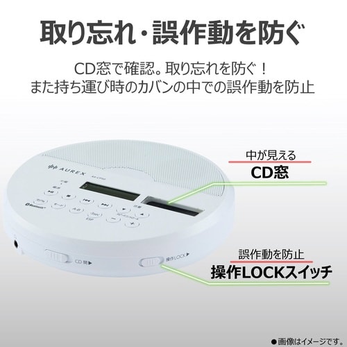Bluetooth搭載CDプレーヤー