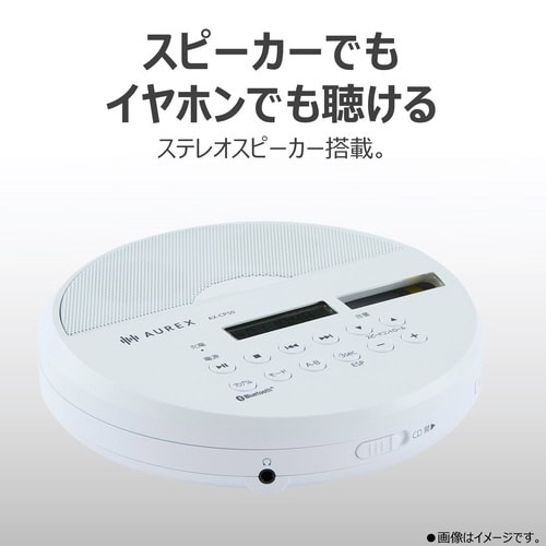 Bluetooth搭載CDプレーヤー