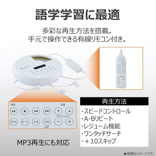 USB給電機能搭載CDプレイヤー AX−CP10W