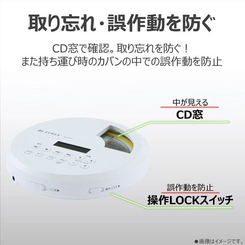 USB給電機能搭載CDプレイヤー AX−CP10W