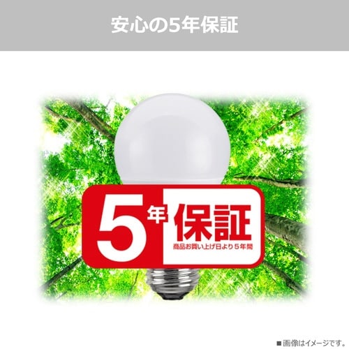 LED電球 E17 広配光 40W相当 昼光色