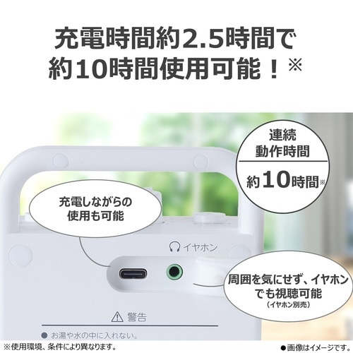 増設できるテレビ用スピーカー専用子機