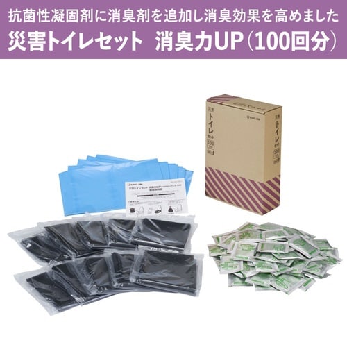 災害トイレS消臭力UP(100回分)