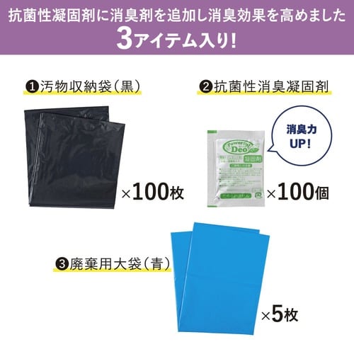 災害トイレS消臭力UP(100回分)