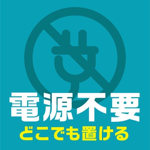アース OH!ノーマット 270日用セット