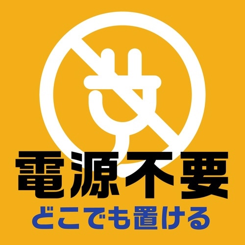 アース OH!ノーマット 取替え 150日用×20