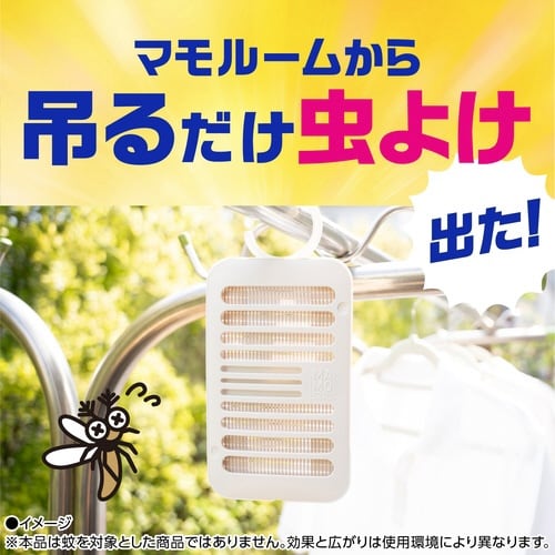 マモルーム 虫よけ吊るだけプレート 6ヵ月用×24