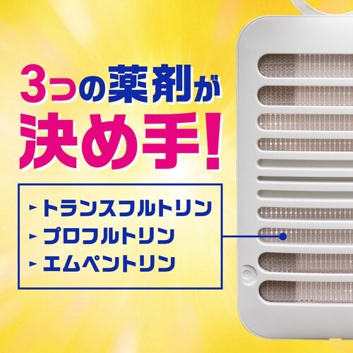 マモルーム 虫よけ吊るだけプレート 6ヵ月用×24