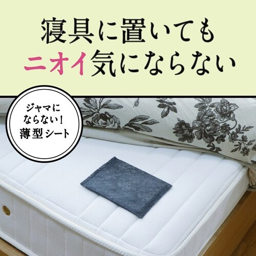 ダニがホイホイ ダニ捕りシート 6枚入×16