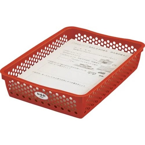 分類しやすいカラーバスケット浅型 赤