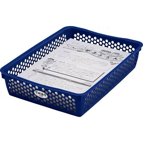 分類しやすいカラーバスケット浅型 青