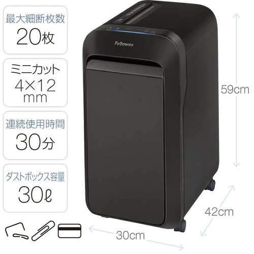 クロスカットシュレッダー LX220