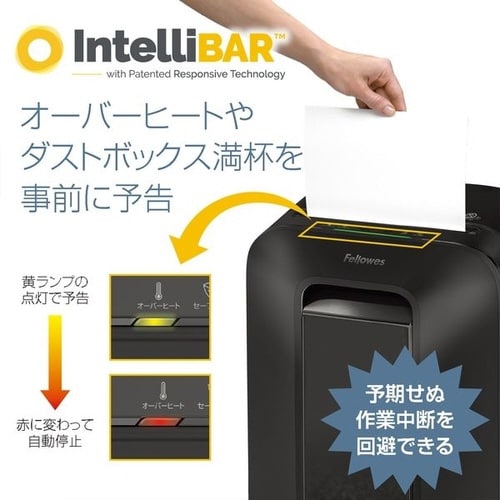 クロスカットシュレッダー LX200