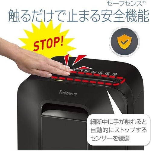 クロスカットシュレッダー LX200