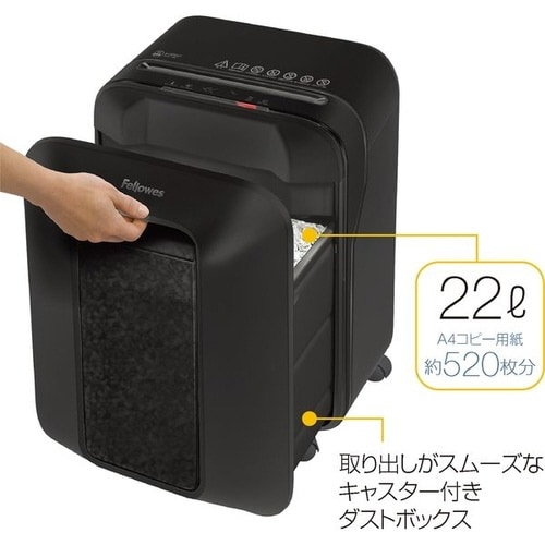 クロスカットシュレッダー LX200