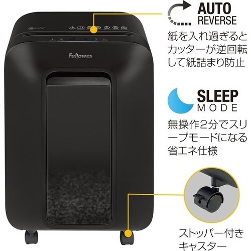 クロスカットシュレッダー LX200