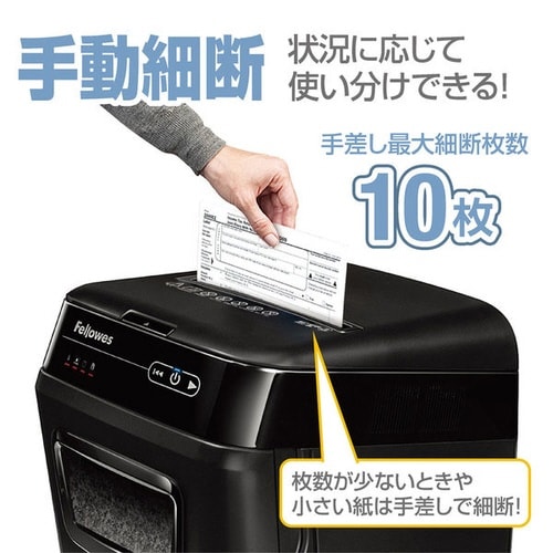 オートフィードシュレッダー 250M−2