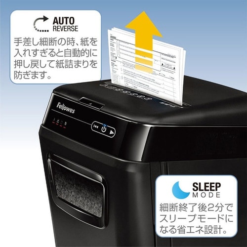 オートフィードシュレッダー 250M−2