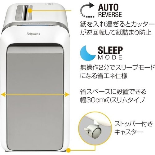 マイクロカットシュレッダーLX221