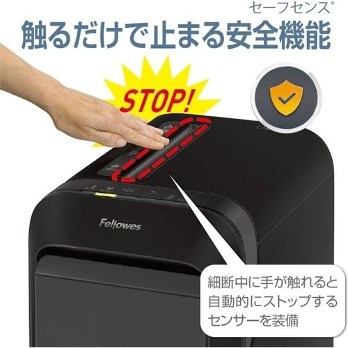 フェローズ フェローズシュレッダLX221ブラック