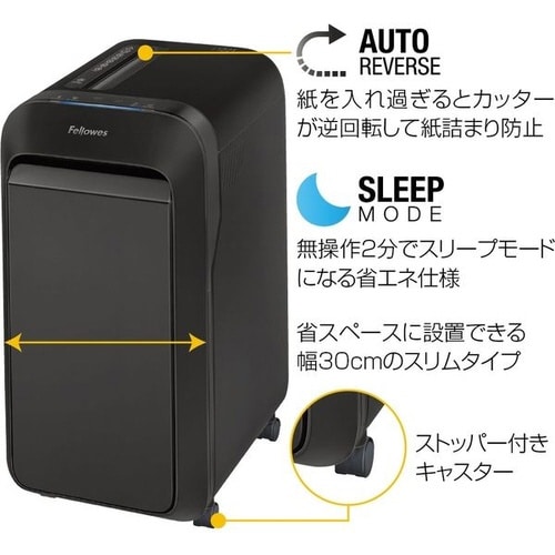 フェローズ フェローズシュレッダLX221ブラック