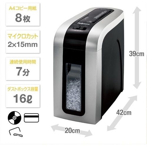 シュレッダー JB−09CDM