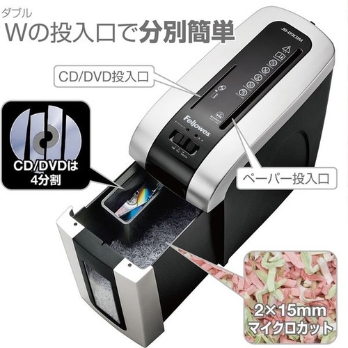 シュレッダー JB−09CDM