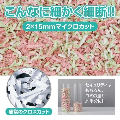 シュレッダー JB−09CDM