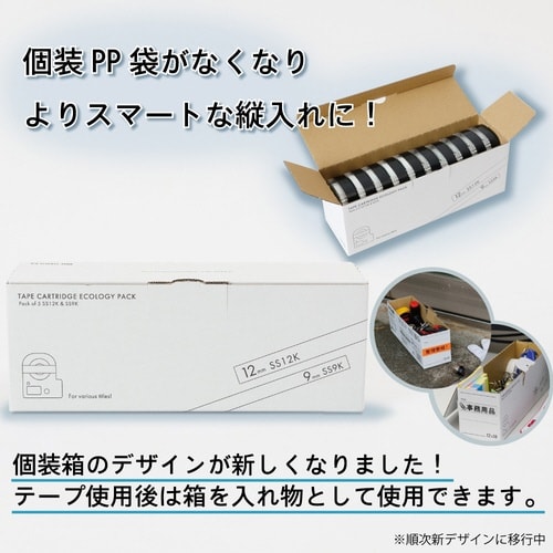 PROテ−プ10個パック白12/9mm