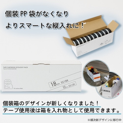 PROテ−プ10個パック白12/18mm