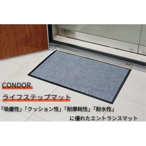 コンドルライフステップマット 39×65 Y8GR
