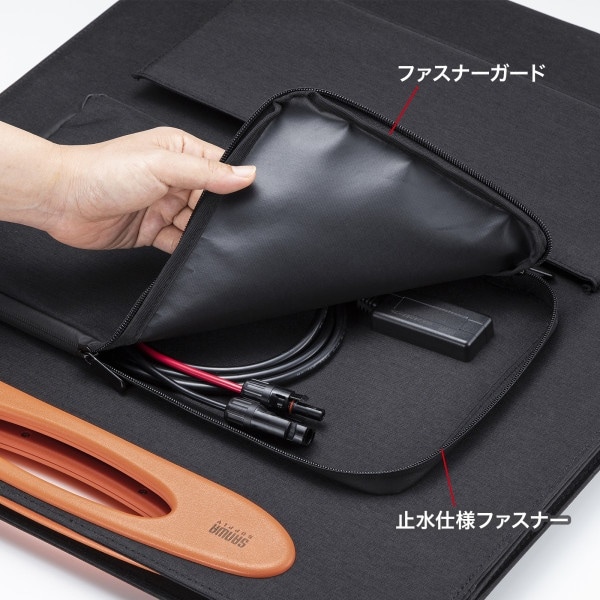 ポータブルソーラーパネル(200W)