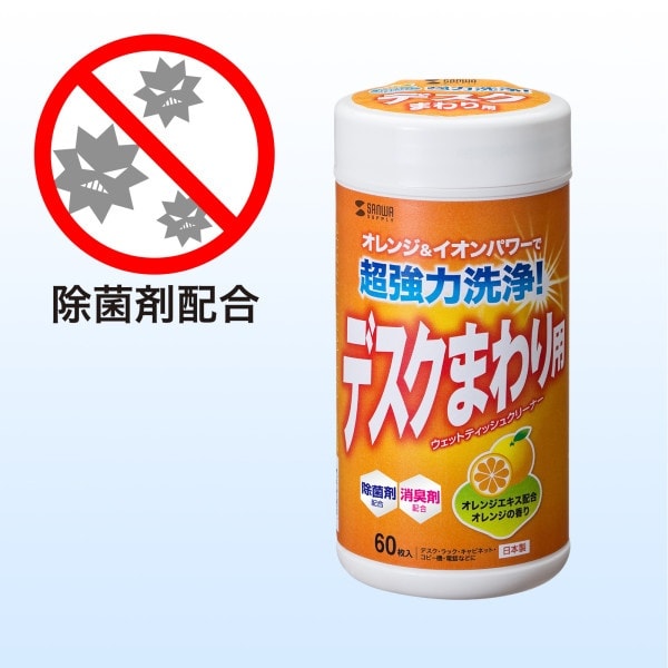 OAウェットティッシュ(強力タイプ)