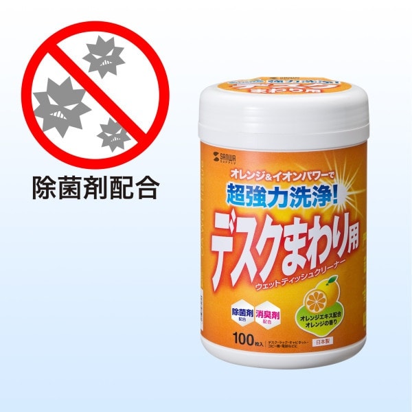 OAウェットティッシュ(強力タイプ)