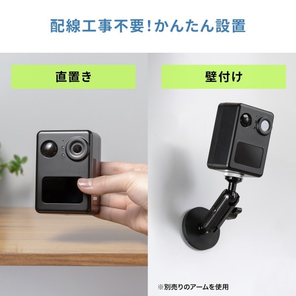 バッテリー内蔵小型トレイルカメラ