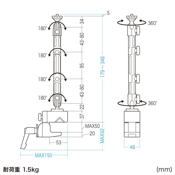 クランプ式カメラマウント(4関節タイプ)