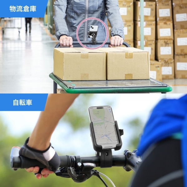 カート・自転車用スマホホルダー