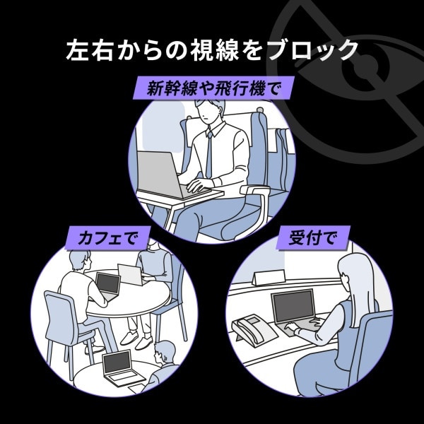 16インチワイド(16:10)フィルター