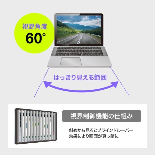16インチワイド(16:10)フィルター