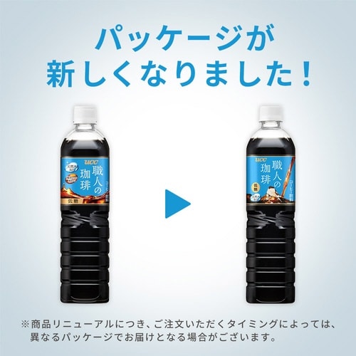 職人の珈琲 低糖 900ml 12本