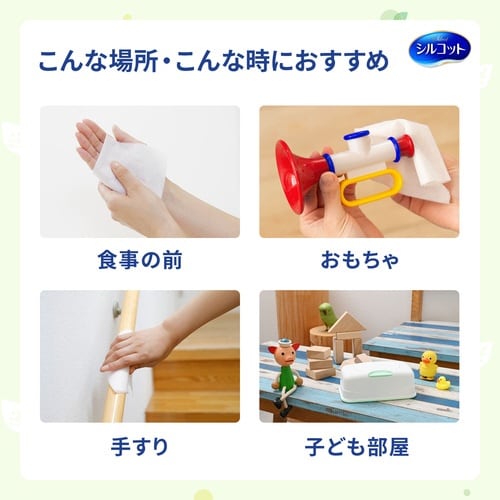 シルコット除菌ウェットノンアルコール詰替43枚×3