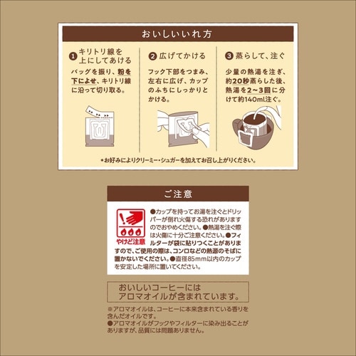 おいしいカフェインレスコーヒー50袋