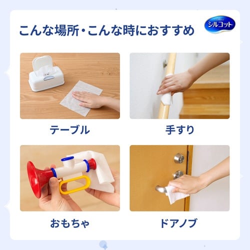 シルコットウイルス除去ウェット 詰替 40枚×3