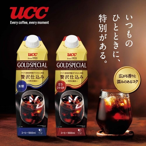 ゴールドスペシャル 無糖1000ml