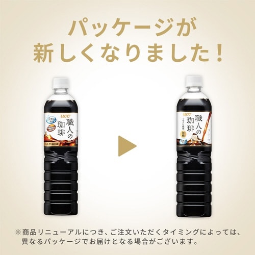 職人の珈琲 ミルクに最適 900ml 24本