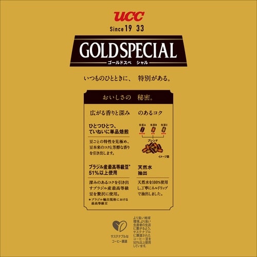 ゴールドスペシャル 無糖1000ml 24本