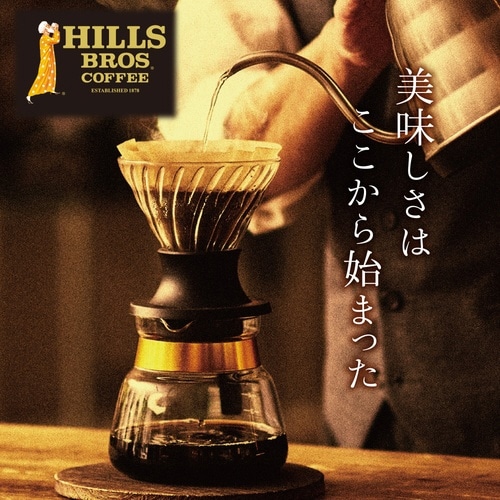 ヒルス リッチブレンド 粉 480g