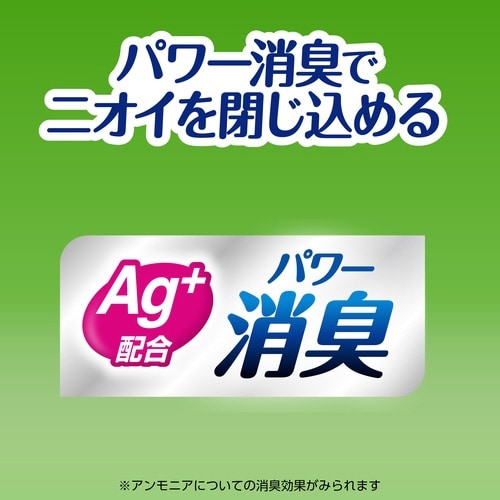 ライフリーさわやかパッド特に多い時長時間16×12