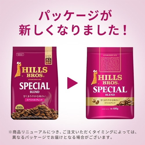 ヒルス スペシャルブレンド 480g×3