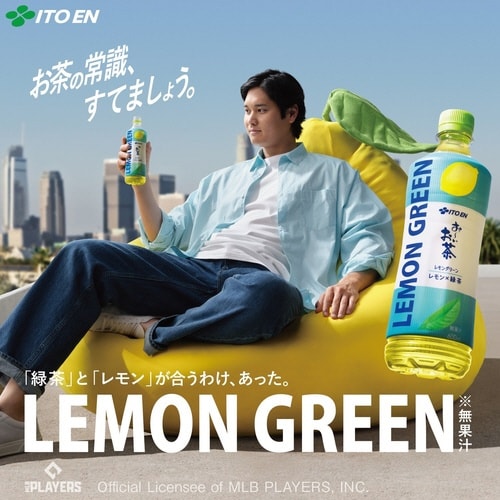 おーいお茶LEMONGREEN600ml24本×2